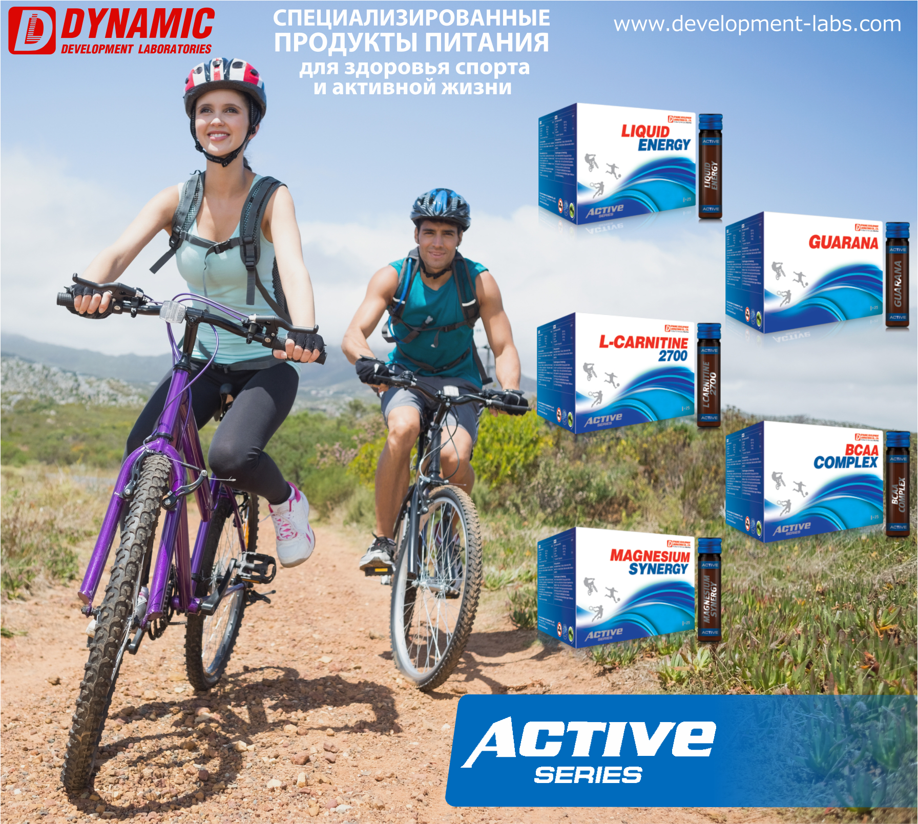 DYNAMIC_NEW_active_line_2