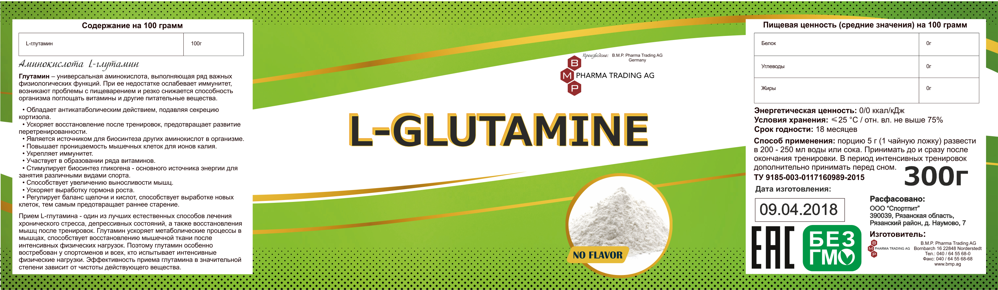 SN_glutamin_flavour